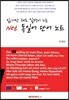 Net 독일어 단어 노트