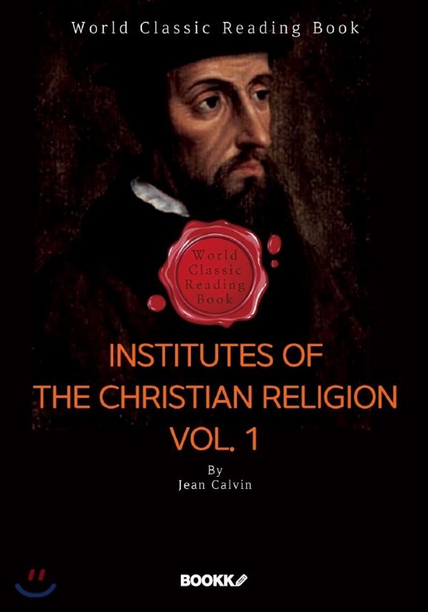 ‘장 칼뱅’ 기독교 강요. 1권 : Institutes of the Christian Religion. Vol. 1 (영문판)