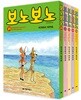 보노보노 31~35 세트