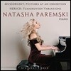 Natasha Paremski 무소르그스키: 전람회의 그림 [피아노 연주반] / 프레드 허쉬: 차이코프스키 변주곡