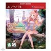 [PS3] 메루루의 아틀리에 - 알란드의 연금술사3 - 빅히트(Atelier Meruru)/
