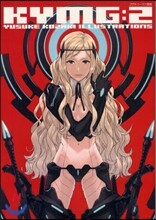 KYMG(2)コザキユ-スケ畵集