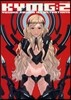KYMG(2)コザキユ-スケ畵集