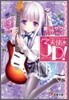 天使の3P!