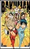バクマン。 20(完結)