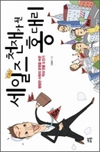 상품명