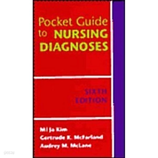 Pocket Guide to Nursing Diagnoses (Pocket Guide to Nursing Diagnosis)