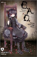 B.A.D. 5
