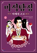 상품명