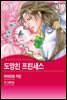 [대여] [할리퀸] 도망친 프린세스