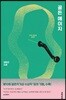 골든 에이지