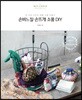 손바느질·손뜨개 소품 DIY