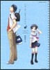 リコ-ダ-とランドセル 4
