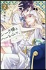 シ-ク樣とハ-レムで。   2