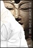 대승 보살계의 사상과 실천