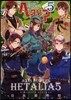 ヘタリア Axis powers 5