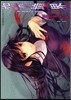 空の境界 the Garden of sinners 2
