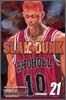 Slam Dunk, Vol. 21