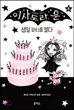 상품명