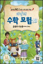 상품명