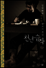 천년습작