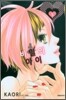 비밀의 아이 5