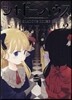 シャド-ハウス   2