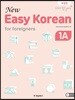 뉴 이지 코리안 1A