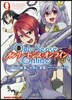 Only Sense Online オンリ-センス.オンライン 9
