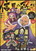 信長の忍び 16 TVアニメDVDつき初回限定版