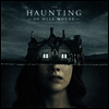 Newton Brothers - The Haunting Of Hill House (힐 하우스의 유령) (180g Green and Blue Swirl Colored Vinyl 2LP)