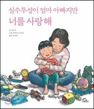 상품명