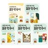 초등학생을 위한 표준 한국어 1-2학년 세트