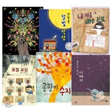 2019년 경남독서한마당 선정도서 초등 3,4학년 세트
