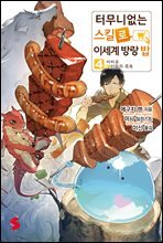 상품명
