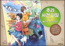 상품명