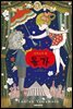 서커스의 딸 올가 01권