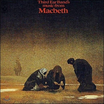 맥베스의 비극 영화음악 (The Tragedy of Macbeth OST by Third Ear Band)
