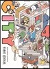 시티 (CITY) 4