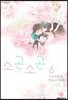 소곤소곤 6
