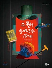 상품명