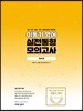 2019 이동기 영어 실전동형 모의고사 vol.2