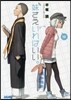 妹さえいればいい。(12)