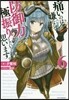 痛いのは嫌なので防御力に極振りしたいと思います。(6)