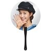YURI 1st Fanmeeting Tour [INTO YURI] 투명부채 A