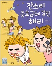 상품명