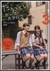 だらっとしたポ-ズカタログ(3)