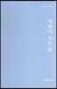 바람이 부는 쪽