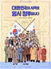 대한민국의 시작은 임시 정부입니다