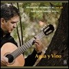 Juan Carlos Laguna 물과 포도주 (Musica de las Americas, Vol. 7 - Agua y Vino)